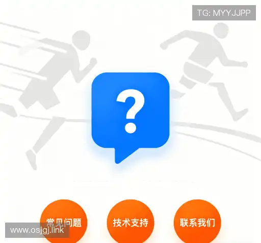 问题解答集